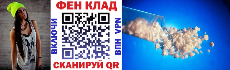 Амфетамин 97%  Могоча 