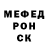 Меф 4 MMC Wandel