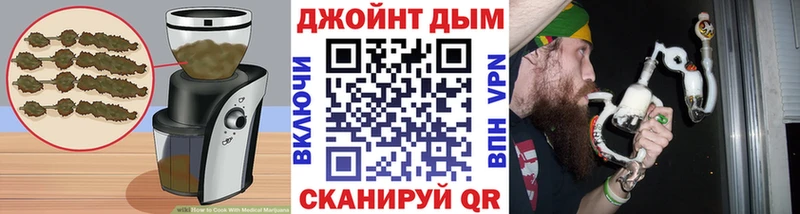 Cannafood марихуана  Могоча 