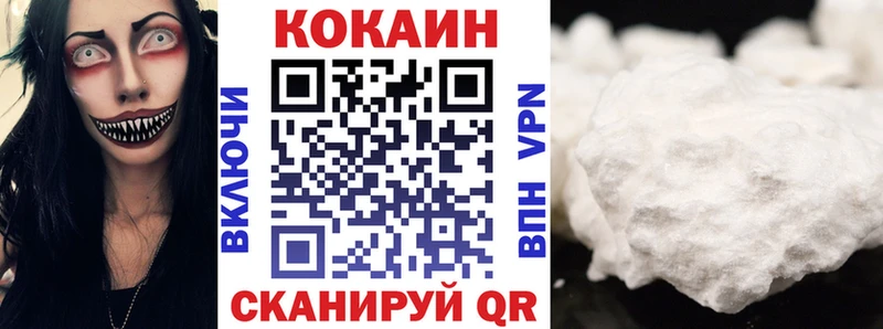 COCAIN Боливия mega ссылка Могоча что такое