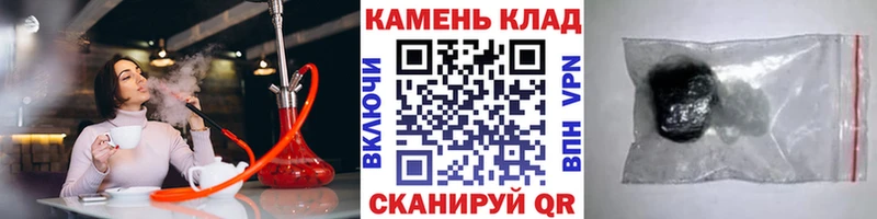ГАШИШ VHQ  купить   Могоча 