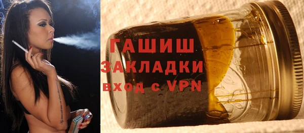 бутират Щучье