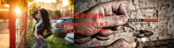 ALPHA PVP Гусев