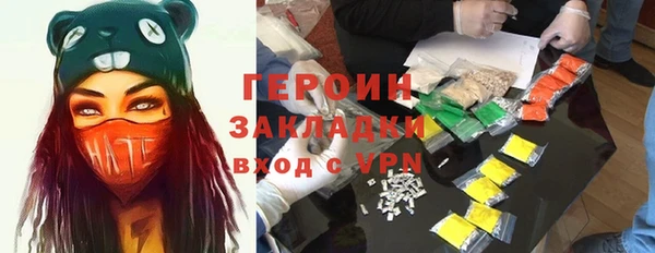 скорость mdpv Гусиноозёрск