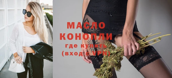 прущая мука Гусь-Хрустальный