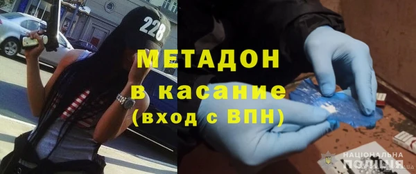 скорость mdpv Гусиноозёрск