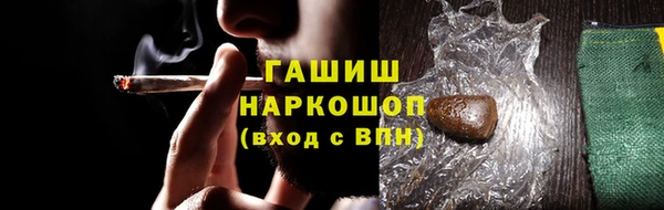 прущая мука Гусь-Хрустальный