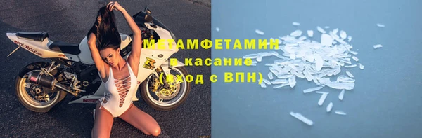 скорость mdpv Гусиноозёрск