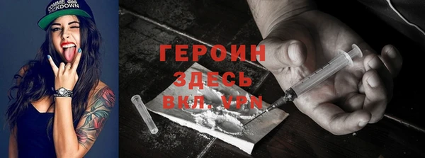 скорость mdpv Гусиноозёрск