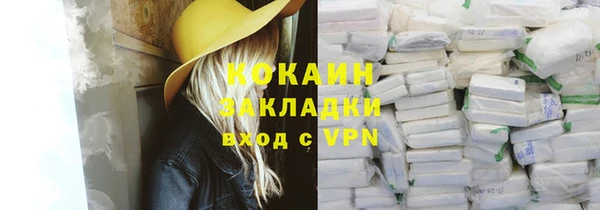 альфа пвп VHQ Дмитров