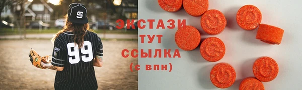 скорость mdpv Гусиноозёрск