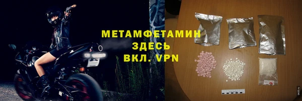 скорость mdpv Гусиноозёрск