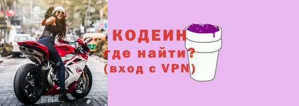 скорость mdpv Гусиноозёрск