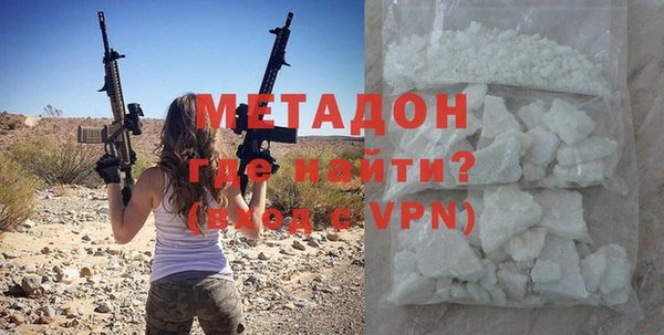 ALPHA PVP Гусев