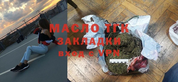 прущая мука Гусь-Хрустальный