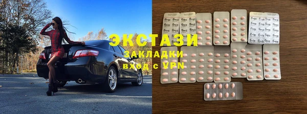 скорость mdpv Гусиноозёрск