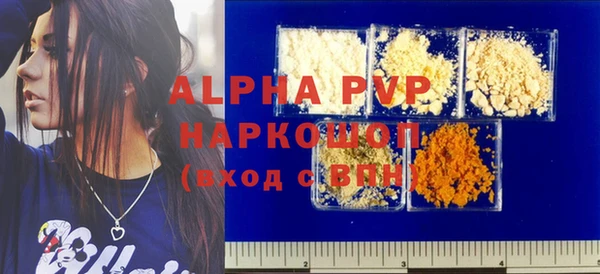 прущая мука Гусь-Хрустальный