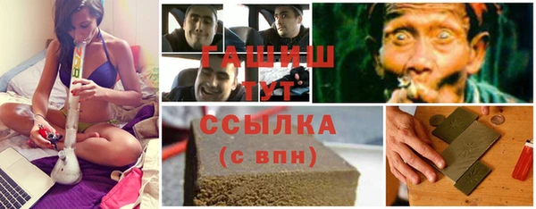 прущая мука Гусь-Хрустальный