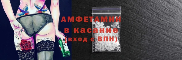 ALPHA PVP Гусев