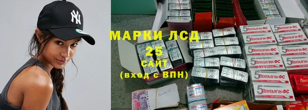прущая мука Гусь-Хрустальный