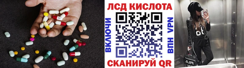 LSD-25 экстази кислота  площадка какой сайт  Могоча 