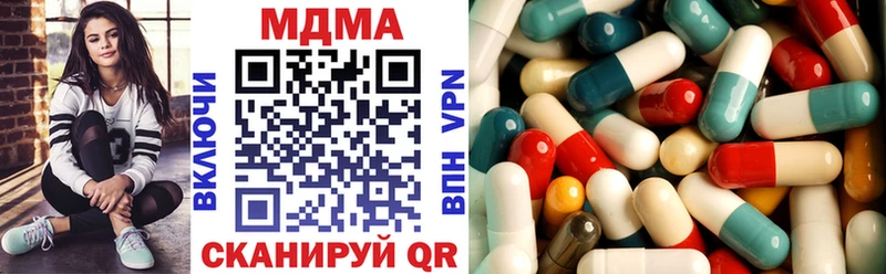 shop клад  Могоча  MDMA молли  дарнет шоп 