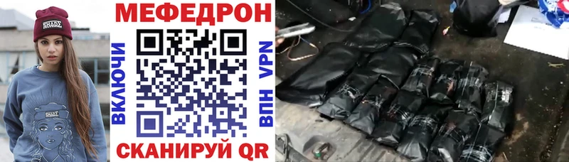 хочу наркоту  Могоча  Мефедрон 4 MMC 