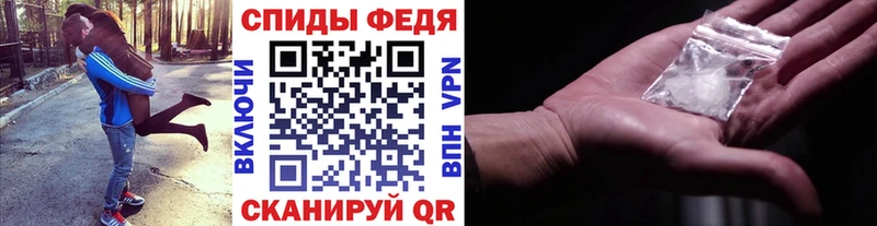 Метамфетамин кристалл  Могоча 